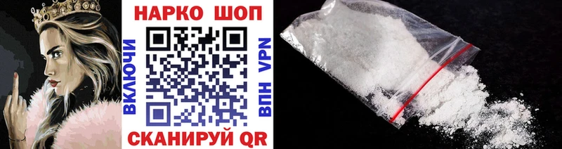 Купить ГАШ  A-PVP  МЕФ  Ишим