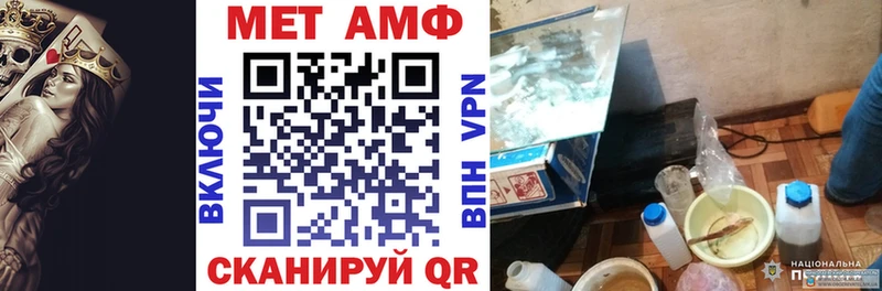 АМФЕТАМИН Розовый  Купить где  Ишим 