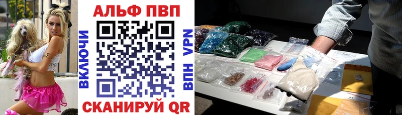 Купить где Ишим А ПВП VHQ