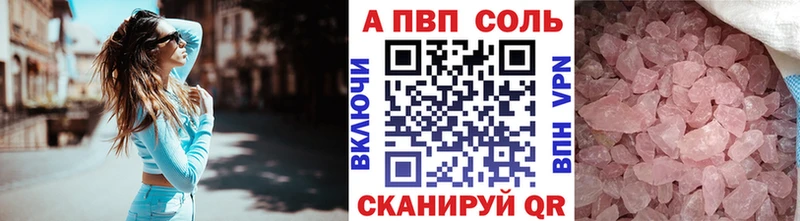 А ПВП СК КРИС Ишим