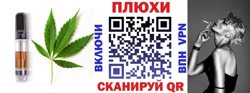 Купить  Ишим  Печенье с ТГК марихуана 
