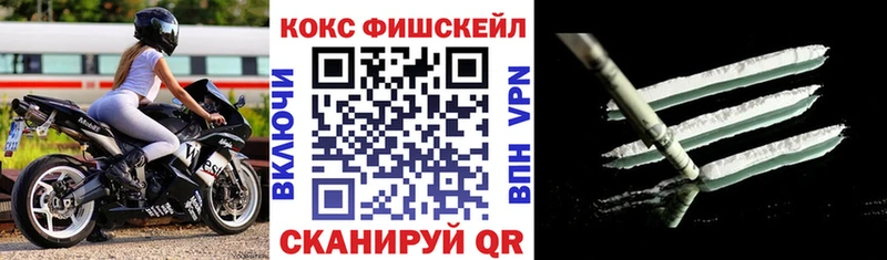 КОКАИН Columbia  Купить где  Ишим 