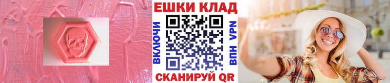 Ecstasy DUBAI  Купить закладки  Ишим 