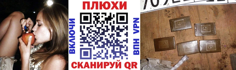 Купить  Ишим  ГАШИШ Изолятор 