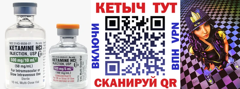 Купить где  Ишим  КЕТАМИН ketamine 