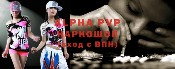 бутик Ельня