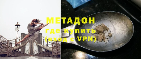 бутик Ельня