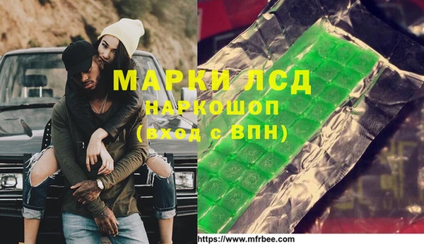 бутик Ельня