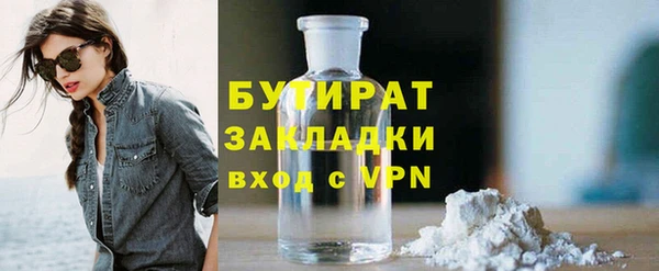бутик Ельня