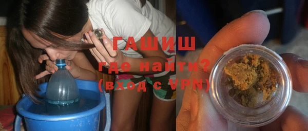 сатива Елизово