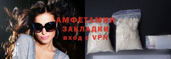 гашишное масло Дмитровск