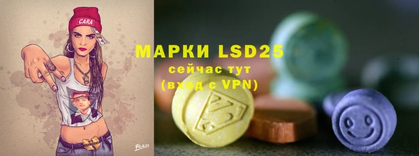 бутик Ельня