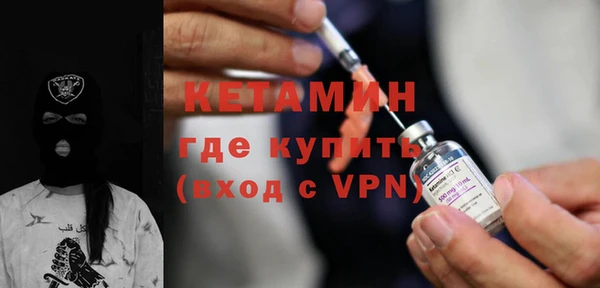 бутик Ельня