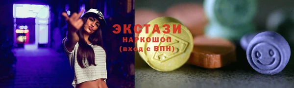 молекула духа Елабуга