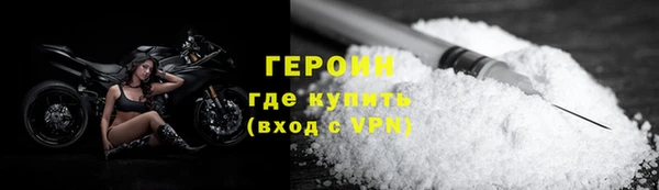 молекула духа Елабуга