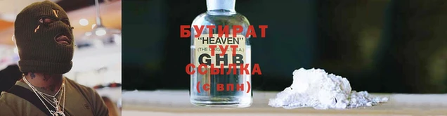 тгк Дмитров