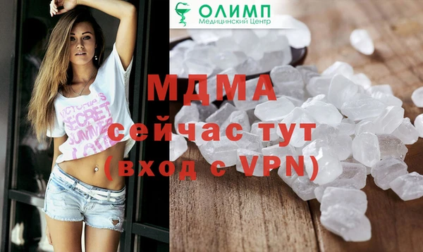 гашишное масло Дмитровск