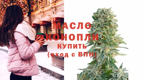 гашишное масло Дмитровск