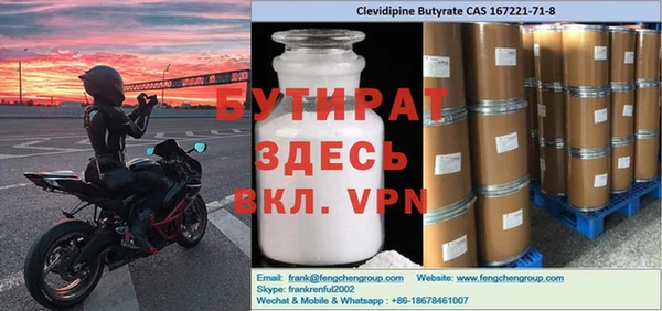 молекула духа Елабуга