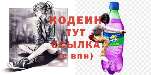 гашишное масло Дмитровск