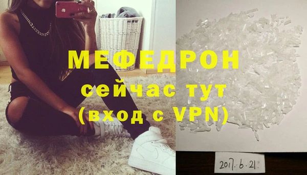сатива Елизово
