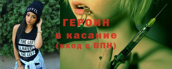 молекула духа Елабуга