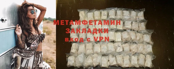бутик Ельня