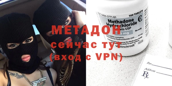 молекула духа Елабуга