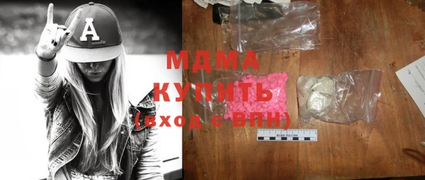 сатива Елизово