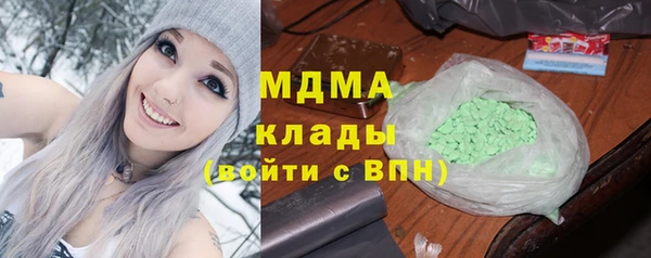 молекула духа Елабуга