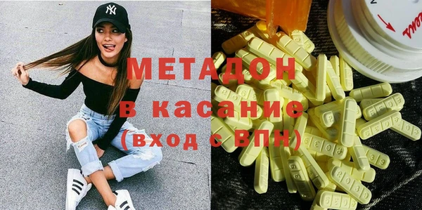 мефедрон мука Дмитриев