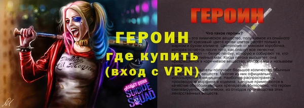 бутик Ельня