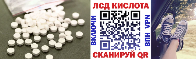 Купить где  Ишим  Лсд 25 экстази кислота 