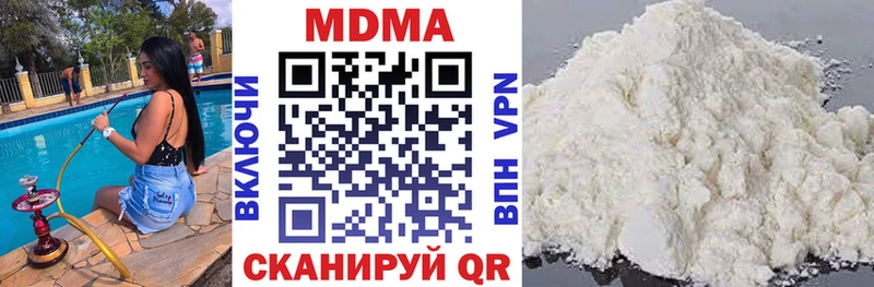 MDMA VHQ  Купить где  Ишим 