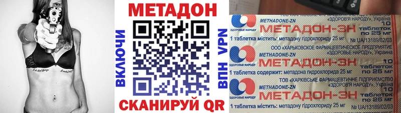 МЕТАДОН мёд  Купить где  Ишим 