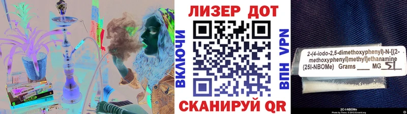 Купить  Ишим  Наркотические марки 1,8мг 
