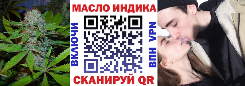 Дистиллят ТГК гашишное масло  Купить  Ишим 